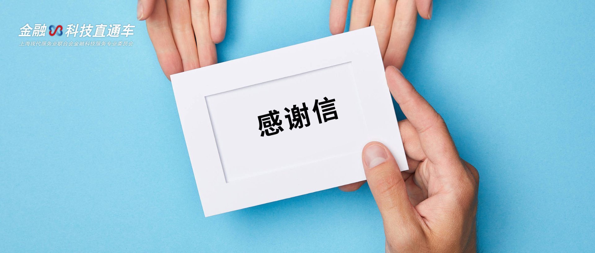 众人信网络
